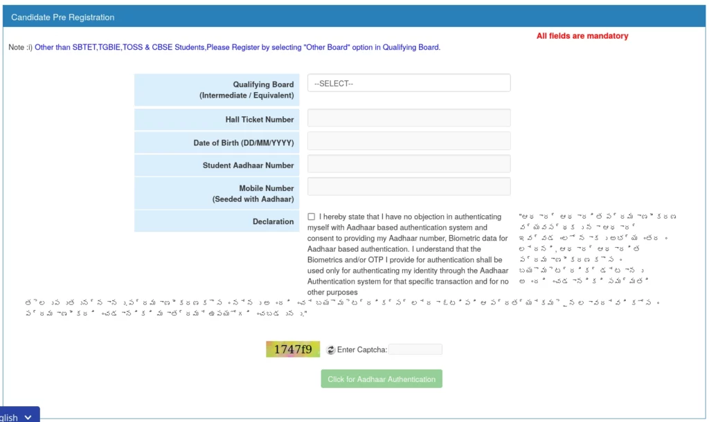 dost application process photo 3